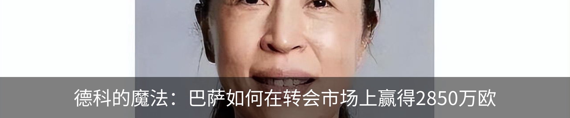 新闻动态