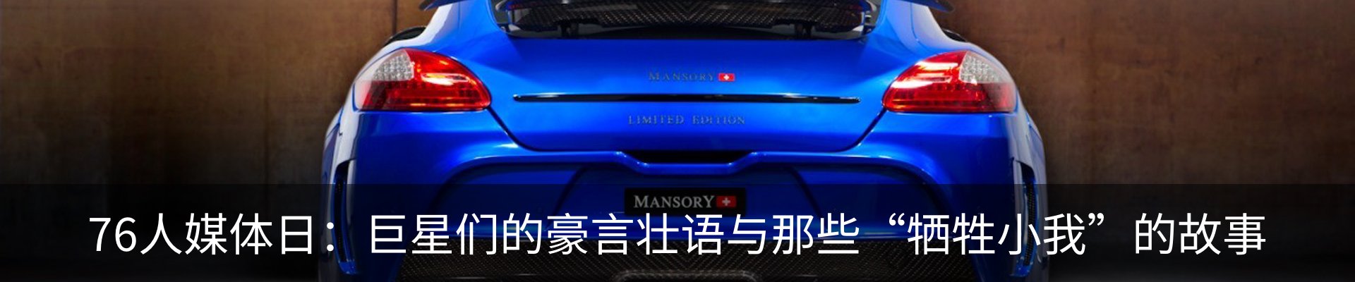 新闻动态